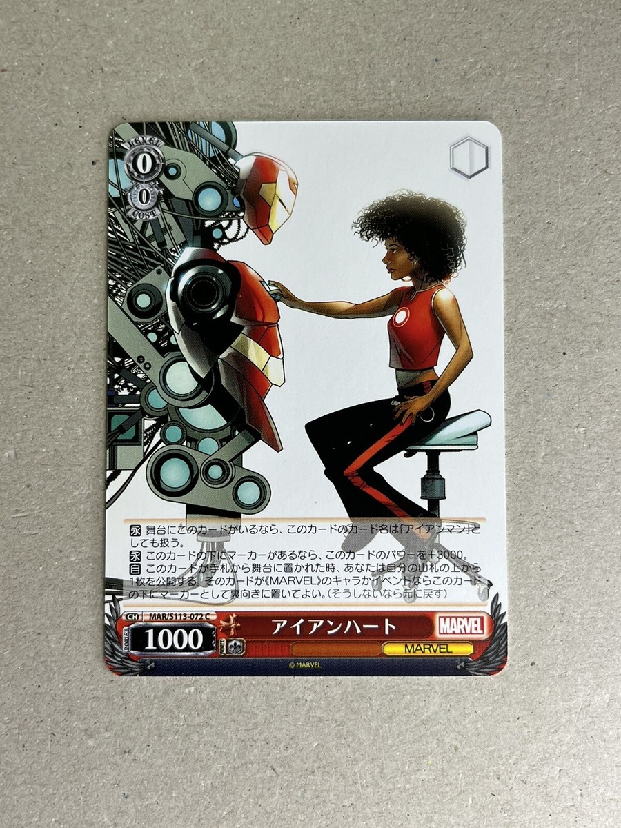 marvel weiss schwarz rare cards Weiss Schwarz main image 1