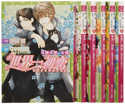 Sekaiichi Hatsukoi Yokozawa Takafumi no Baai Vol.1-6 Set Japanischer Light Novel