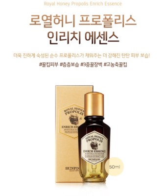 [SKINFOOD] Royal Honey Propolis Enrich Essence 50ml Skin Protection Moisturizing