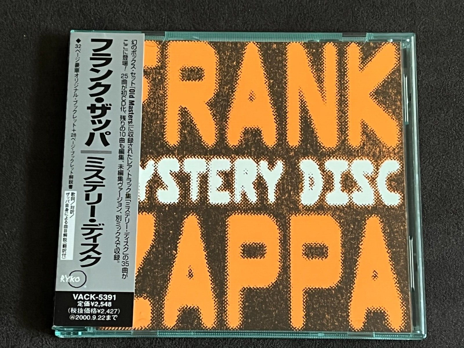 FRANK ZAPPA-Mystery Disc-1998 CD Japan | eBay