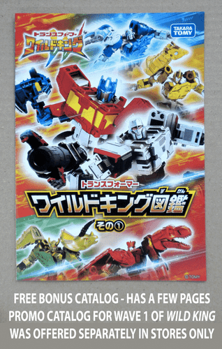 Transformers Wild King Energon Weapons Full Set 4 Takara Japan Promo Exclusive - Picture 4 of 21