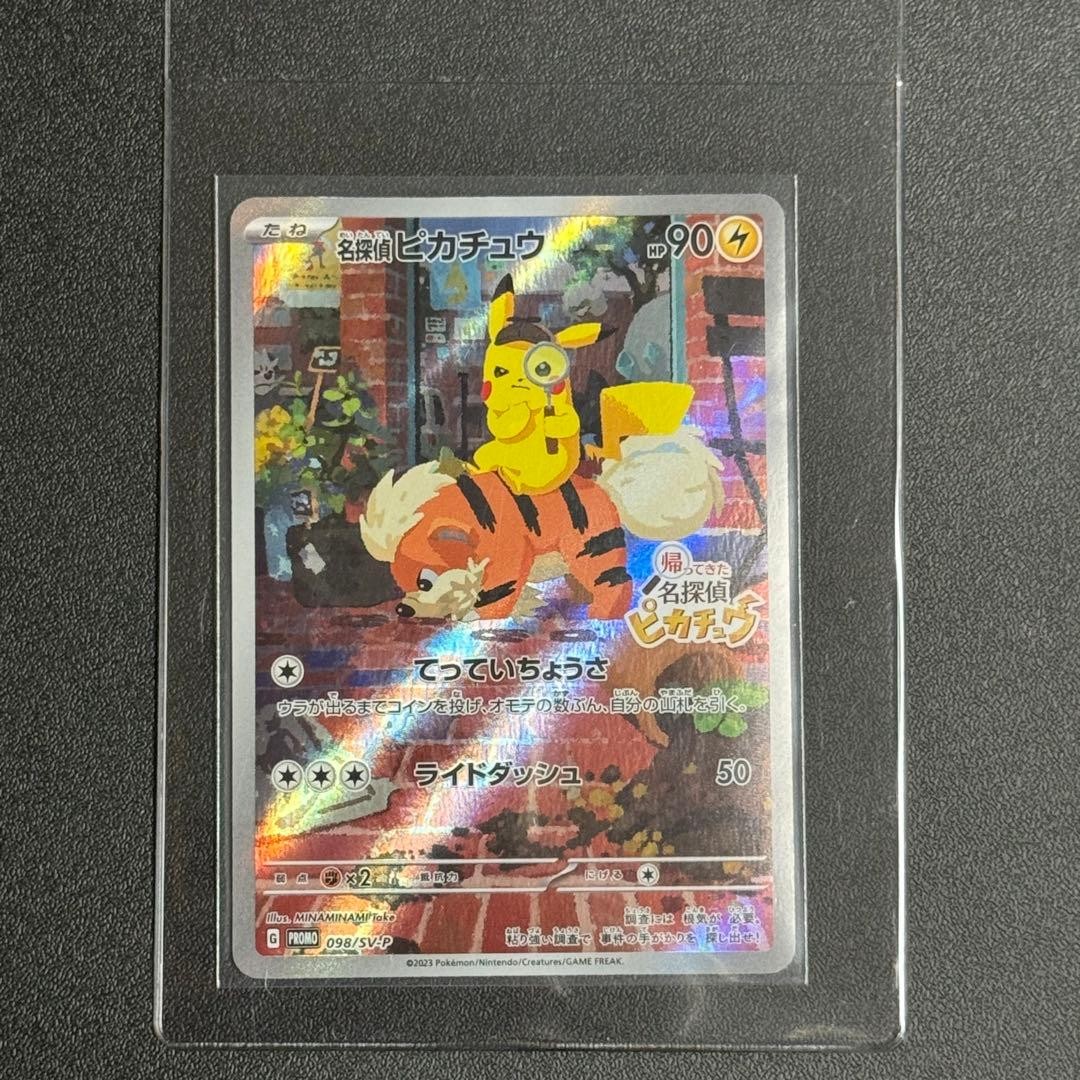 Detective Pikachu PROMO SV-P Promo Card 098/SV-P