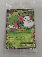 Shaymin Ex #212/XY-P Prices | Pokemon Japanese Promo | Pokemon Cards