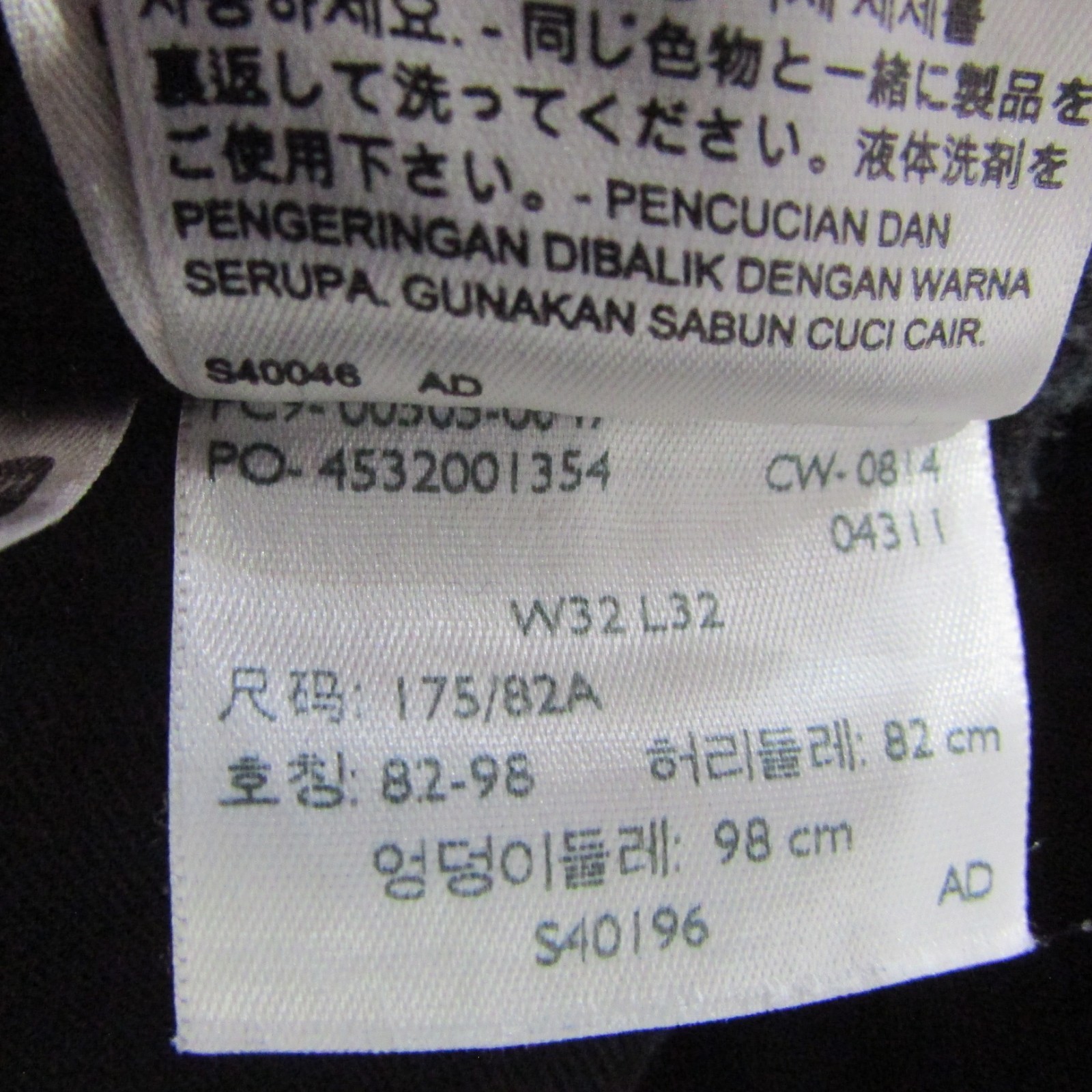 Levis 505 Straight Jeans Mens W32 L32 Black thumbnail 10