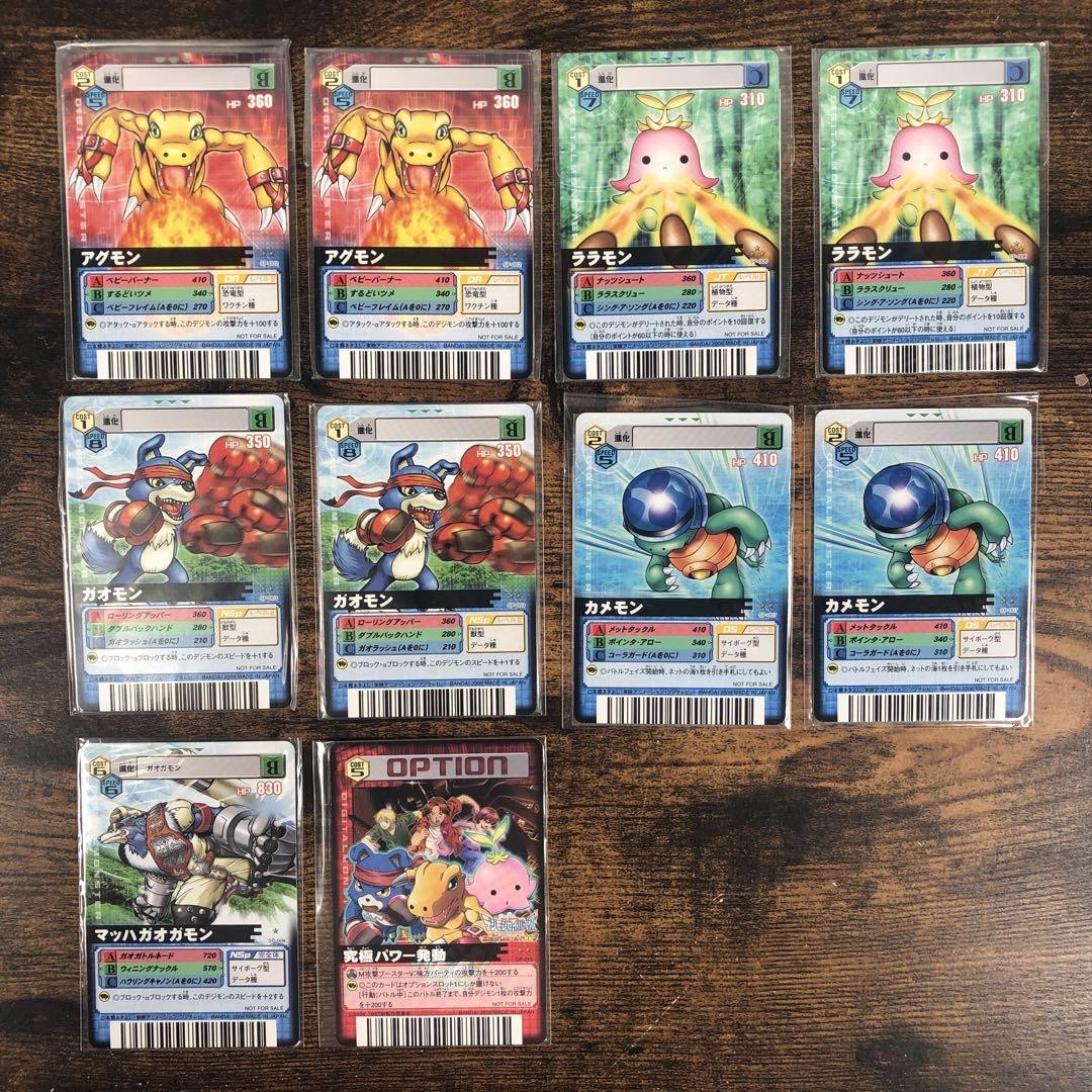 how many digimon cards are there Amazon.com: Digimon Card Game TCG 50 Card Lot- Expansion Pack : Toys & Games
