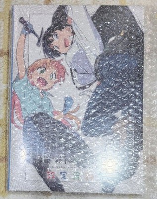 Ruri Rocks Concept Art Book KADOKAWA Ruri no Hoseki Japanese