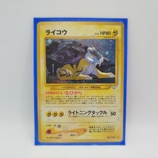 Pokemon Raikou Neo Revelation No. 243 HOLO Rare Japanese VG+