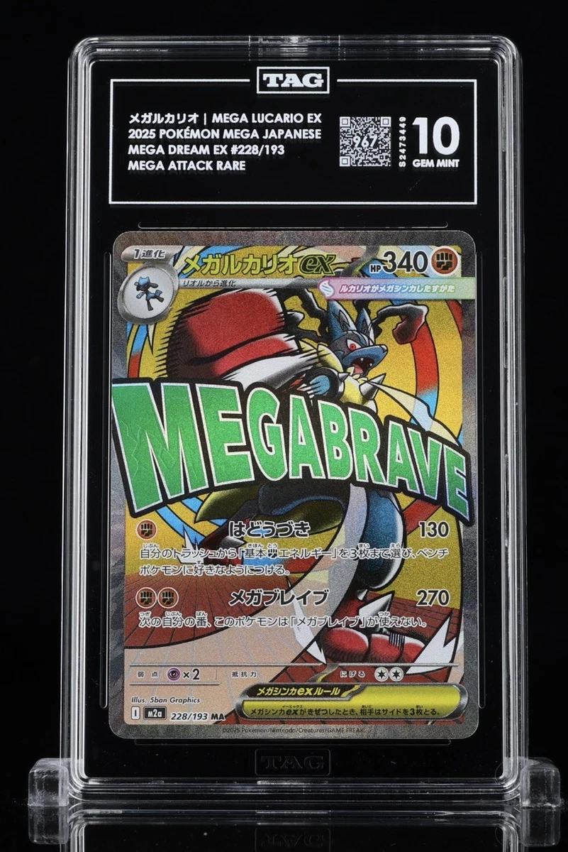Pokémon Lucario Individual Trading Card Games Pokémon TCG in