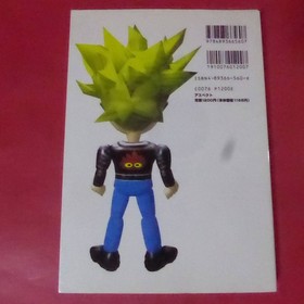 S1-250919Virtua Fighter Kids Sega Saturn Fighting Manual Sega Official