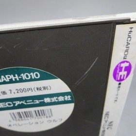 Operation Wolf PC Engine HuCard with Manual Japanese Version