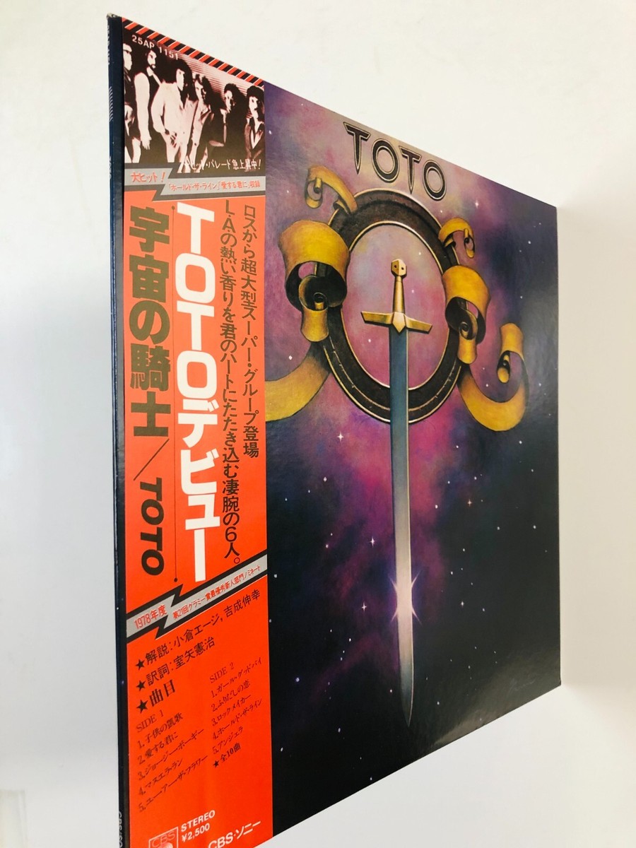 TOTO (Tso-la'tion) サイン入り LPレコード TOTO Self-Titled Japan Issue LP Vinyl CBS/Sony 25AP 1151 w
