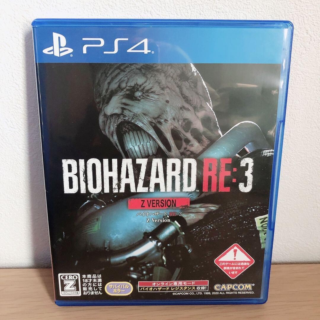 PlayStation4 - PS4 海賊無双4 バイオハザードRE:3 Amazon.co.jp: BIOHAZARD RE:3 Z Version 【CEROレーティング「Z