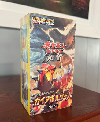 XY  1st Edition Gaia Volcano Japanese Booster Box SEALED