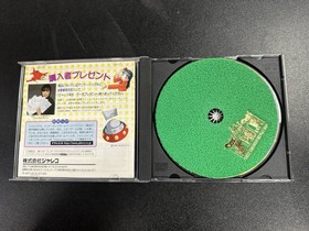 Sega Saturn The Game Paradise! Japan