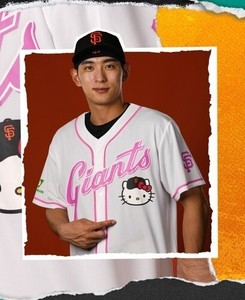 Giants Hello Kitty Jersey | eBay