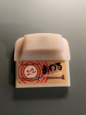 Made In Wario Ware TWISTED Mawaru Mario Nintendo GameBoy Advance GBA Japan 