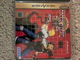 Sega Saturn Lot HiSaturn Console System with 2 Controllers