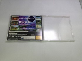 Used A Shining the Holy Ark Sega Saturn Software