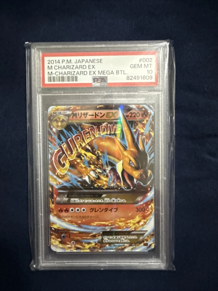M Charizard EX 002/021 Xya: M Charizard-Ex Mega Battle Deck for