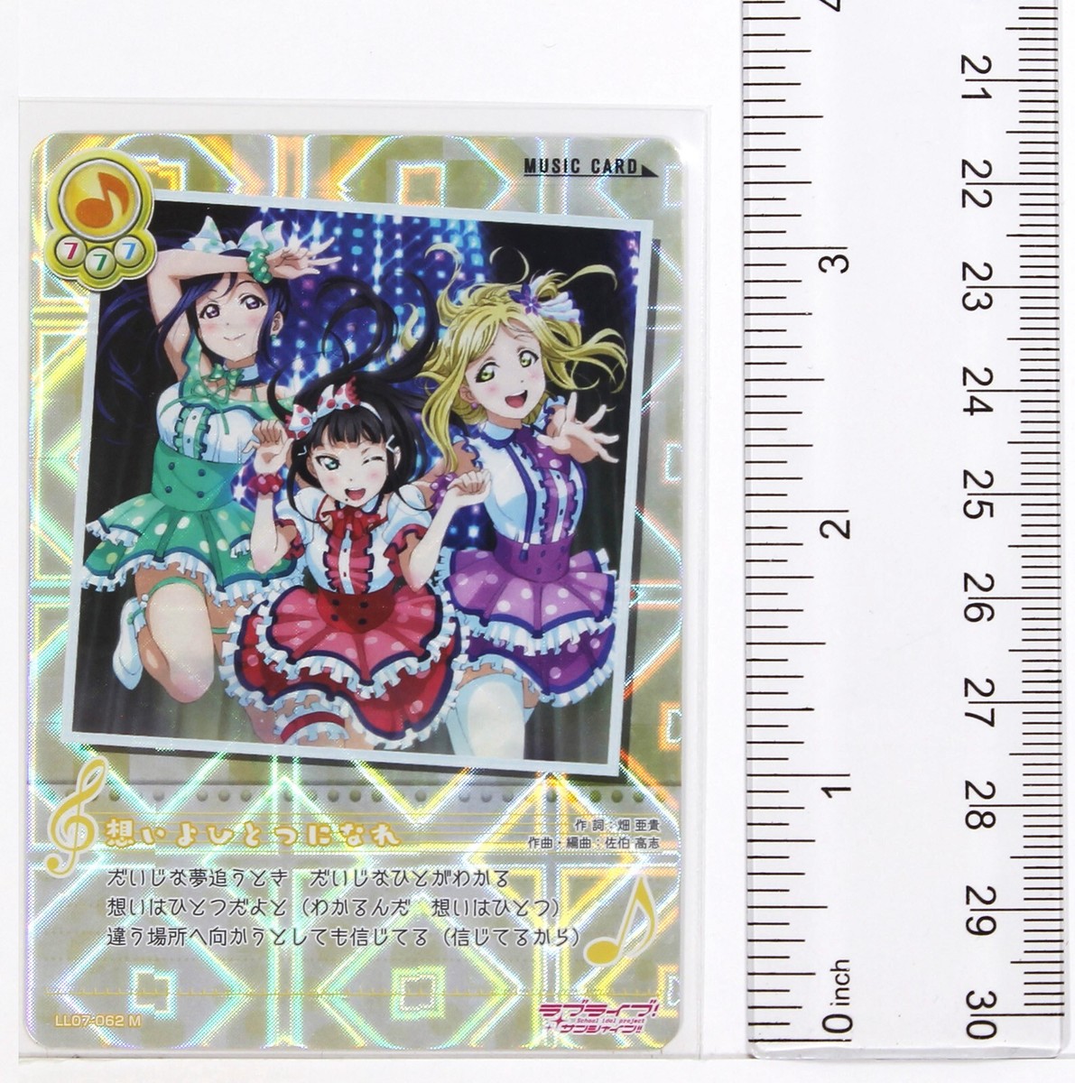 Love Live School Idol Collection Holo Card TCG LL07-062 02 M | eBay