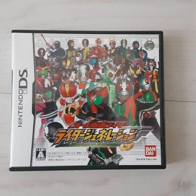 All Kamen Rider Rider Generation Nintendo DS NDS Japanese ver