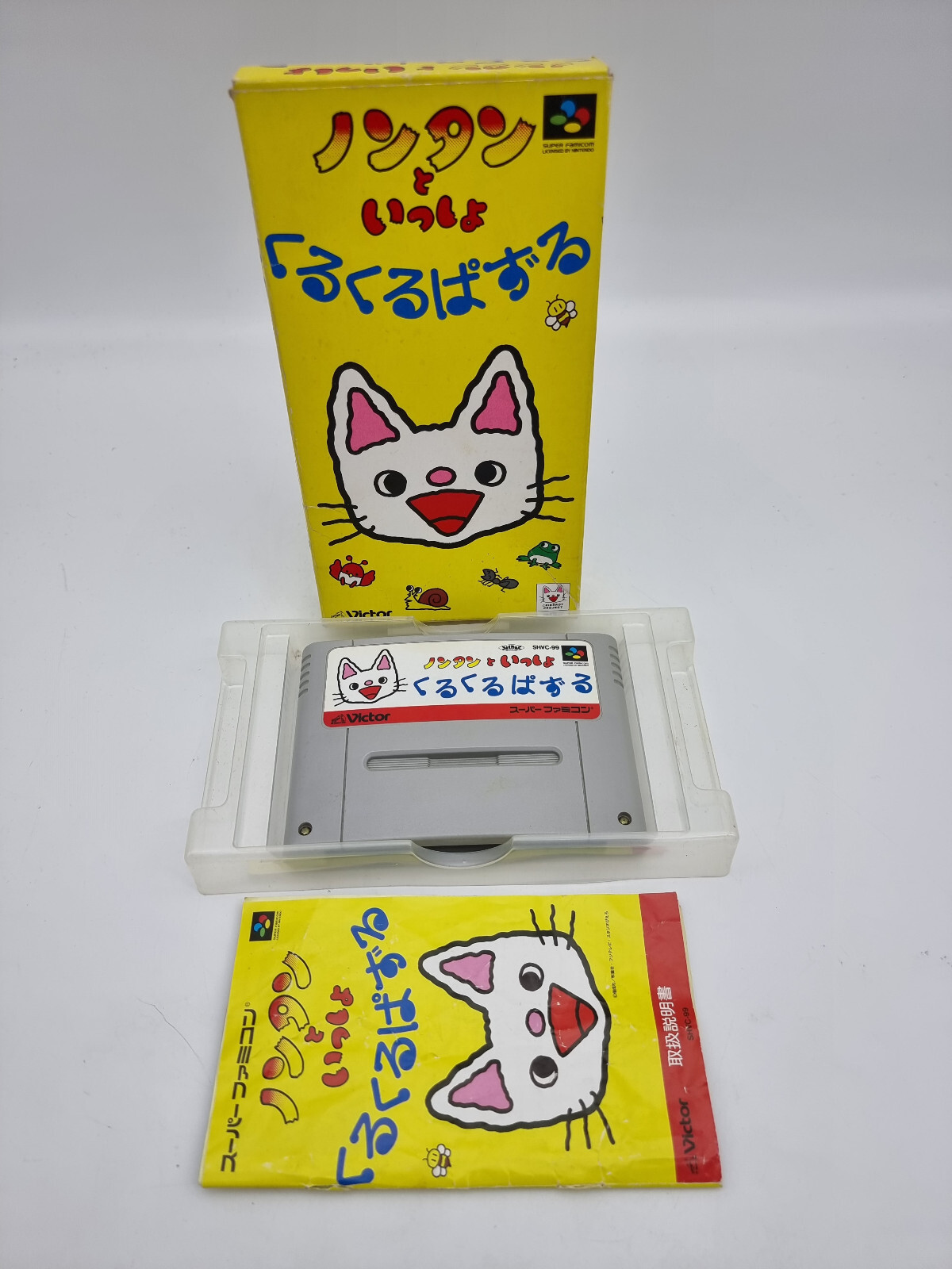 NONTAN TO ISSHO KURUKURU PUZZLE SUPER FAMICOM JAPON UTILISÉ