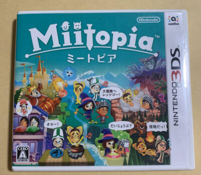 Miitopia Nintendo 3DS Japanese ver Tested | eBay