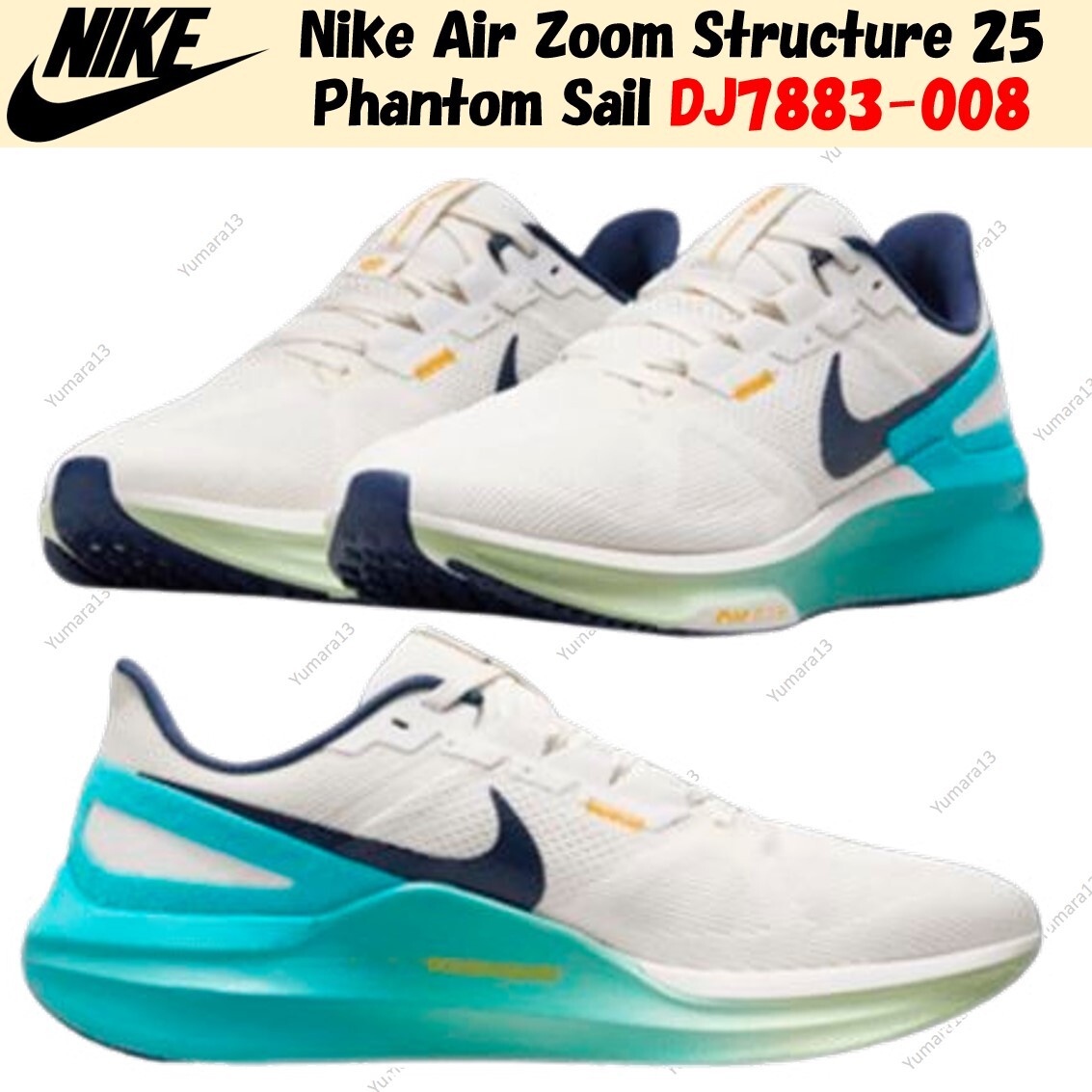 Nike Air Zoom Structure 25 Phantom Sail DJ7883-008 Men's Nike Air Zoom Structure 25 Phantom Sail DJ7883-008 Men's