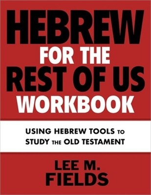 Hebrew for the Rest of Us Workbook: Using Hebrew Tools to Study the Old Testamen
