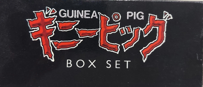 Guinea Pig: Box Set (DVD, 2005, 4-Disc Set) for sale online | eBay