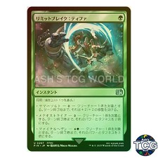 Tifas Limit Break U Foil 207 FINAL FANTASY MTG Japanese
