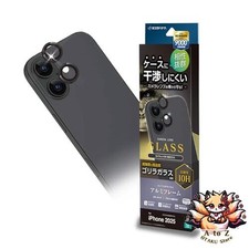 NEW Rasta Banana Lens Cover Tempered Glass Film for iPhone 17 Camera Protection