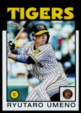 2021 Topps NPB #86-RU Ryutaro Umeno 1986 Topps Baseball