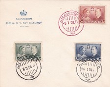 GREECE 1938, WEDDING OF KING PAVLOS, FOLDER, POSTED AT 9/1/38,  PALACE, L@@K!!!