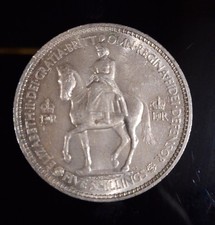 Queen Elizabeth II 1953 Coronation Crown (Five Shillings) Coin VGC