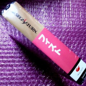 SS Sega Saturn software Fist from japan