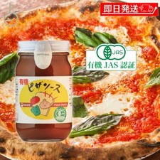 Hikari Organic Pizza Sauce 225g No Additives
