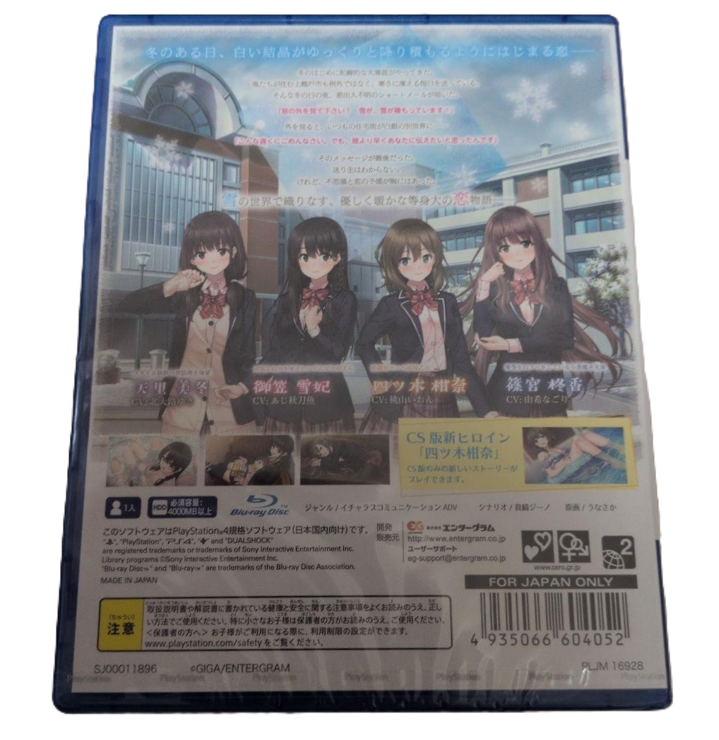 PS4 Fuyu Kiss PLJM-16928 Standard Edition EnterGram dating
