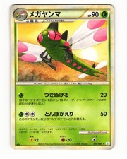 Yanmega #6 Prices | Pokemon Japanese Clash at the Summit | Pokemon