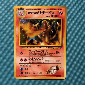 1999 Japanese Charizard | eBay