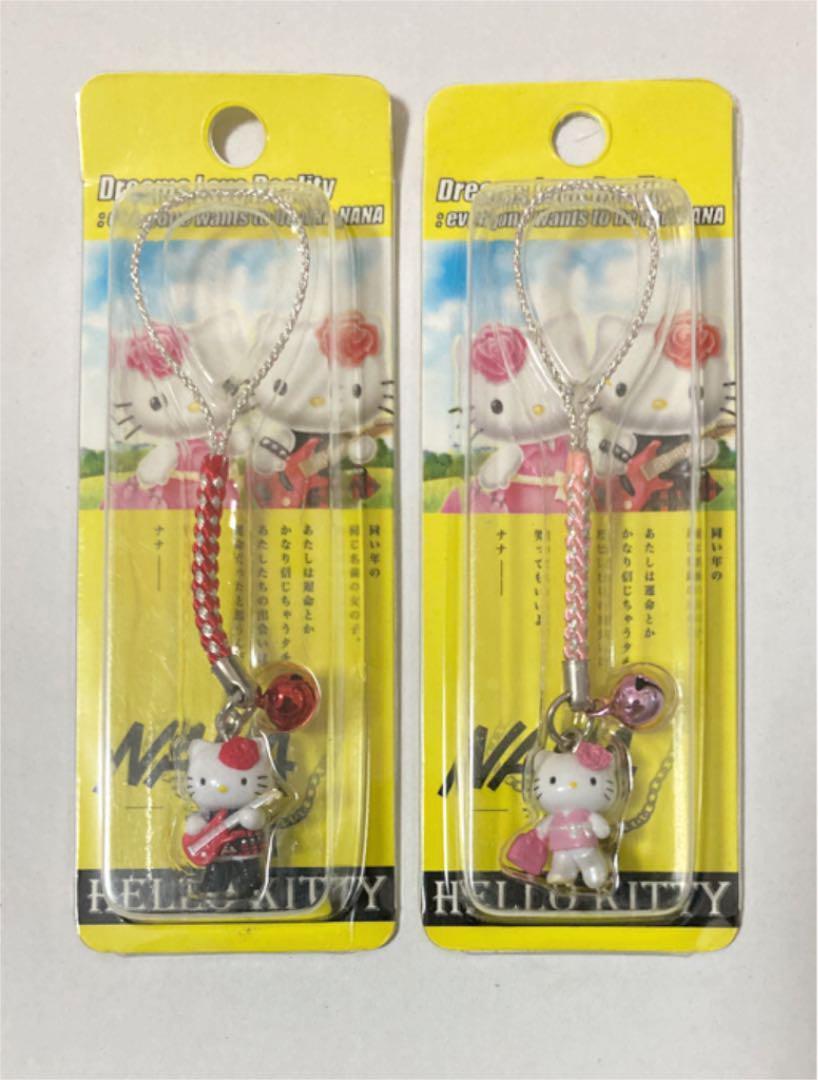 ✨新品未使用✨サンリオ　NANA×HELLOKITTYコラボストラップ2005 Pair of NANA × Hello Kitty Strap 2005 Ai Yazawa Sanrio