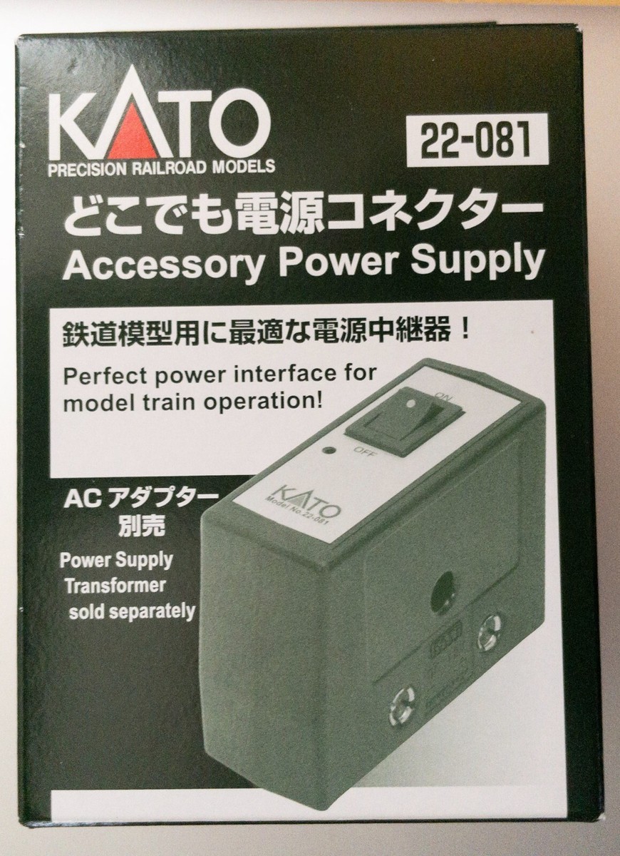 Kato 22-081 Power Supply Connector (Distributor) placeable