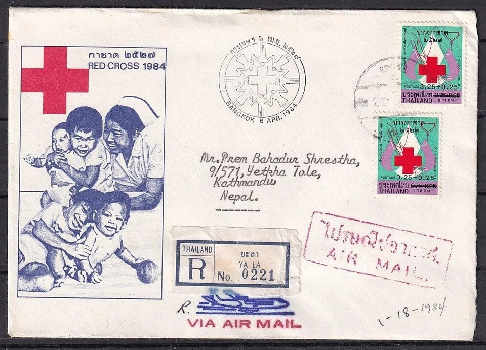 w1283/Cubierta de correo aéreo registrado Siam Tailandia Cruz Roja t/Nepal 1984 Foto 2 de 3