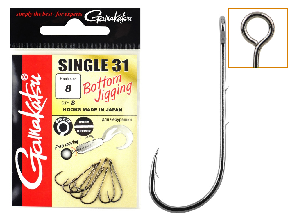 Gamakatsu Single 31 Bottom Jigging hooks for Cheburashka weights soft  baits