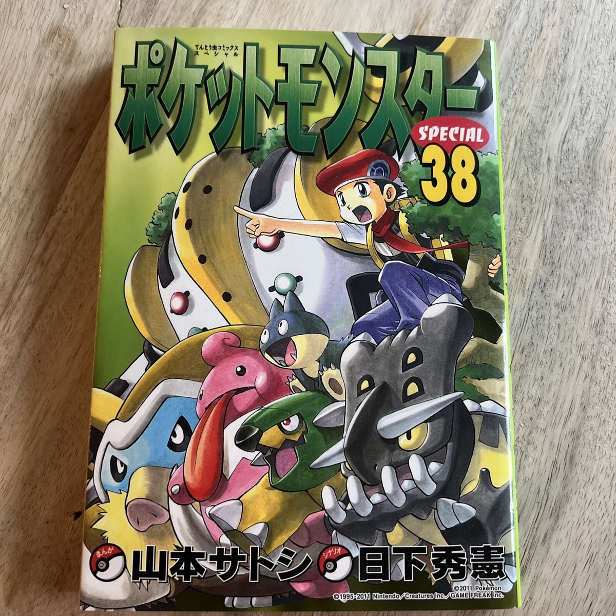POKEMON SPECIAL Pocket Monster Vol.38 Japanese Language Ver Manga