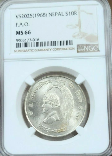 1968 NEPAL SILVER 10 RUPEE FAO MAHENDRA BIR BIKRAM NGC MS 66 BEAUTIFUL GEM BU