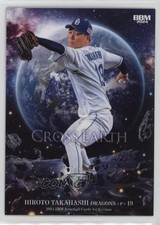 2024 BBM 1st Version Cross Earth Hiroto Takahashi #CE16 0o6o