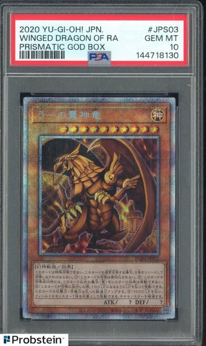 2020 Yu-Gi-Oh! Japanese Prismatic God Box #JPS03 Winged Dragon Of RA PSA 10