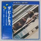 BEATLES 1967-1970 APPLE EAP9034B Japan VINYL 2LP