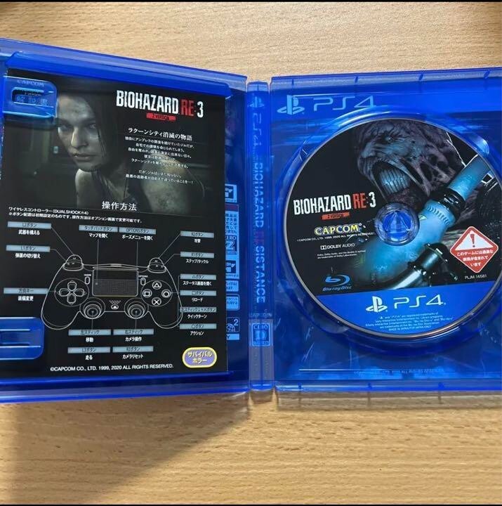 PlayStation4 - 【即日発送】BIOHAZARD RE:2 RE:3 2本セットZ Version Amazon.com: BIOHAZARD RE:2 Z Version COLLECTOR'S EDITION